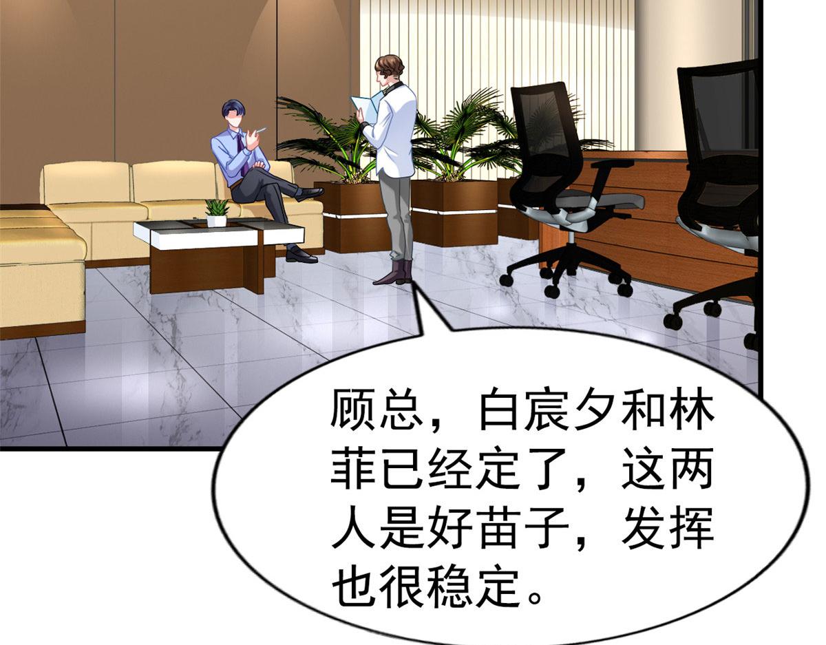 38 通过初试29