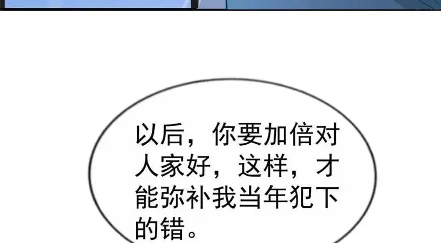 99 完美婚礼进行时10