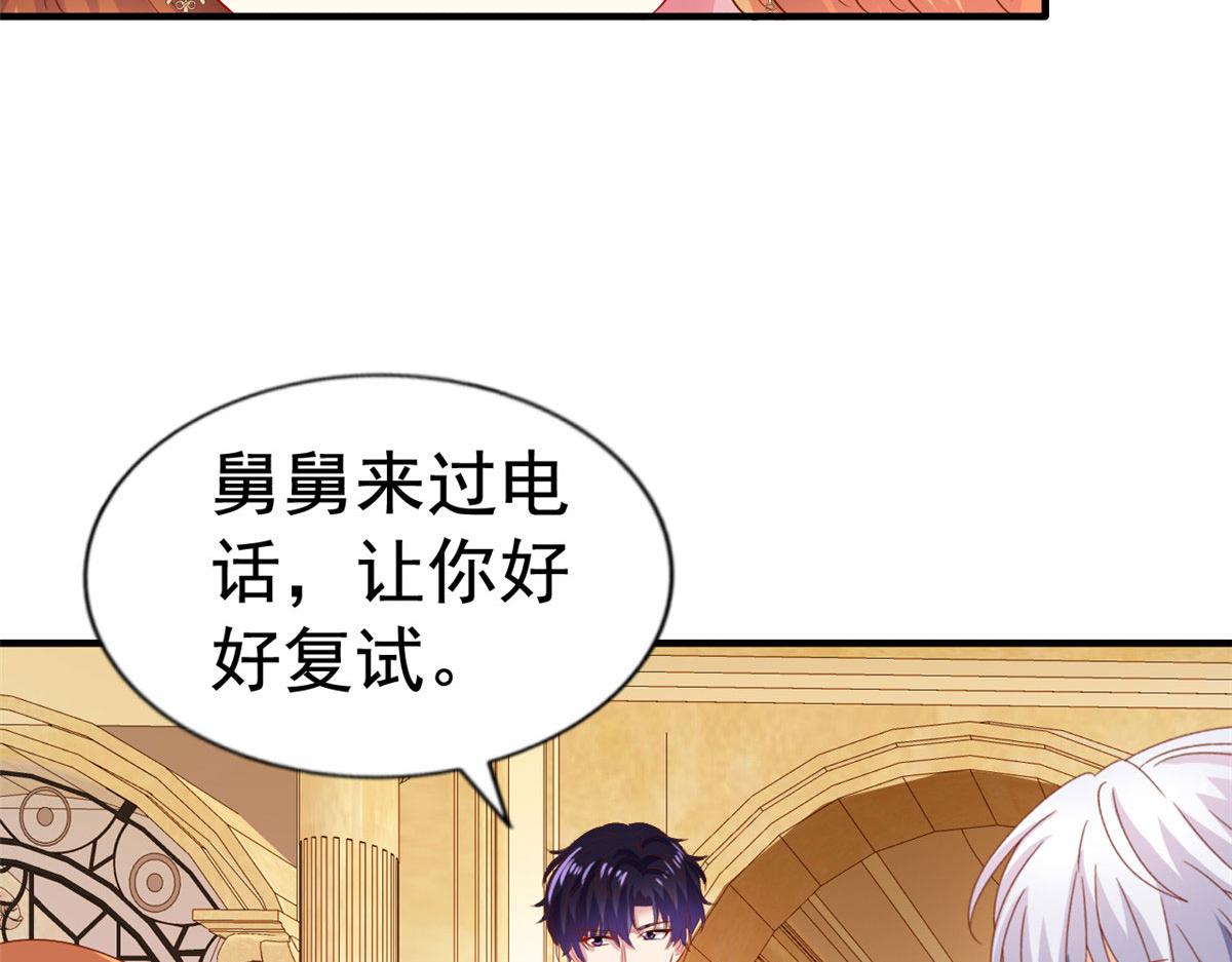 38 通过初试65