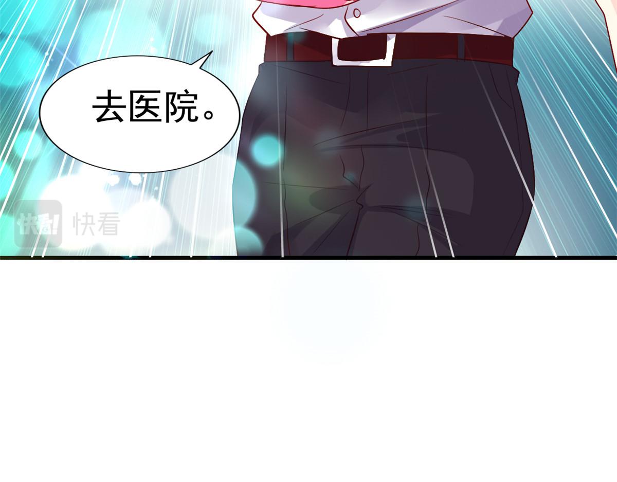 06 别乱摸呀79