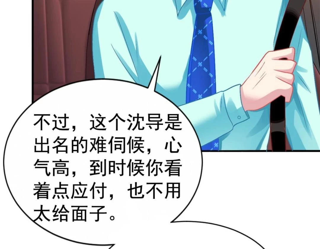 59 和大导演见面64