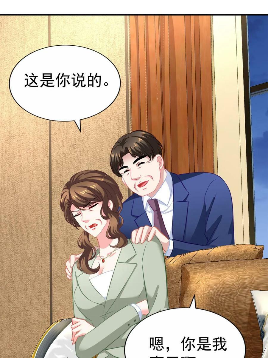 63 狗咬狗38