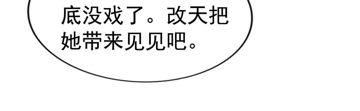 26 不必报恩15