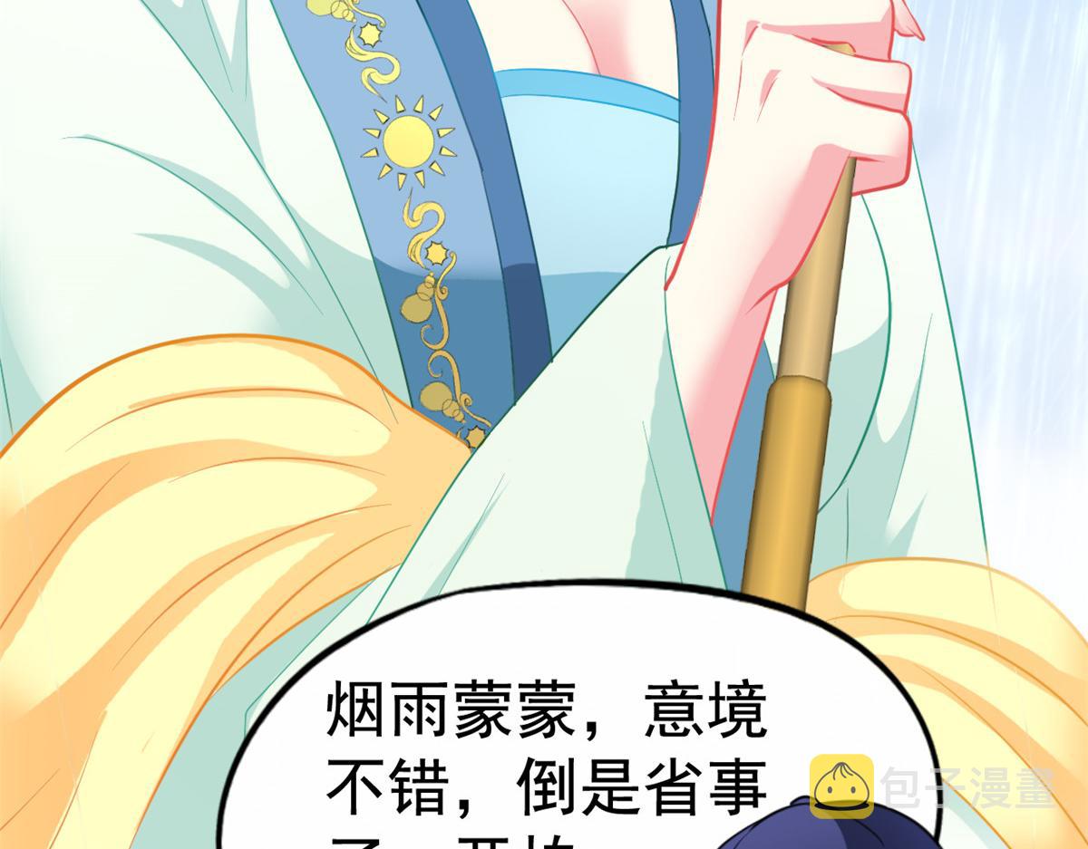 50 为了二哥努力拍戏46