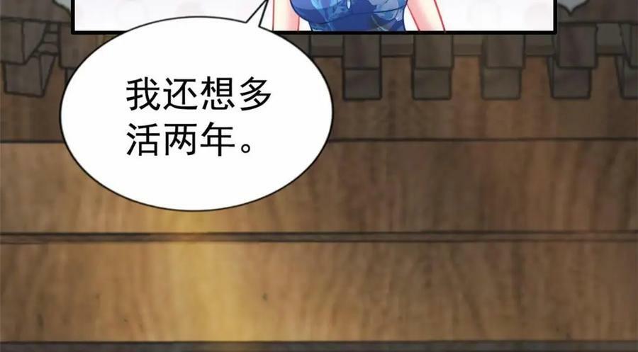 79 见二哥的朋友们28