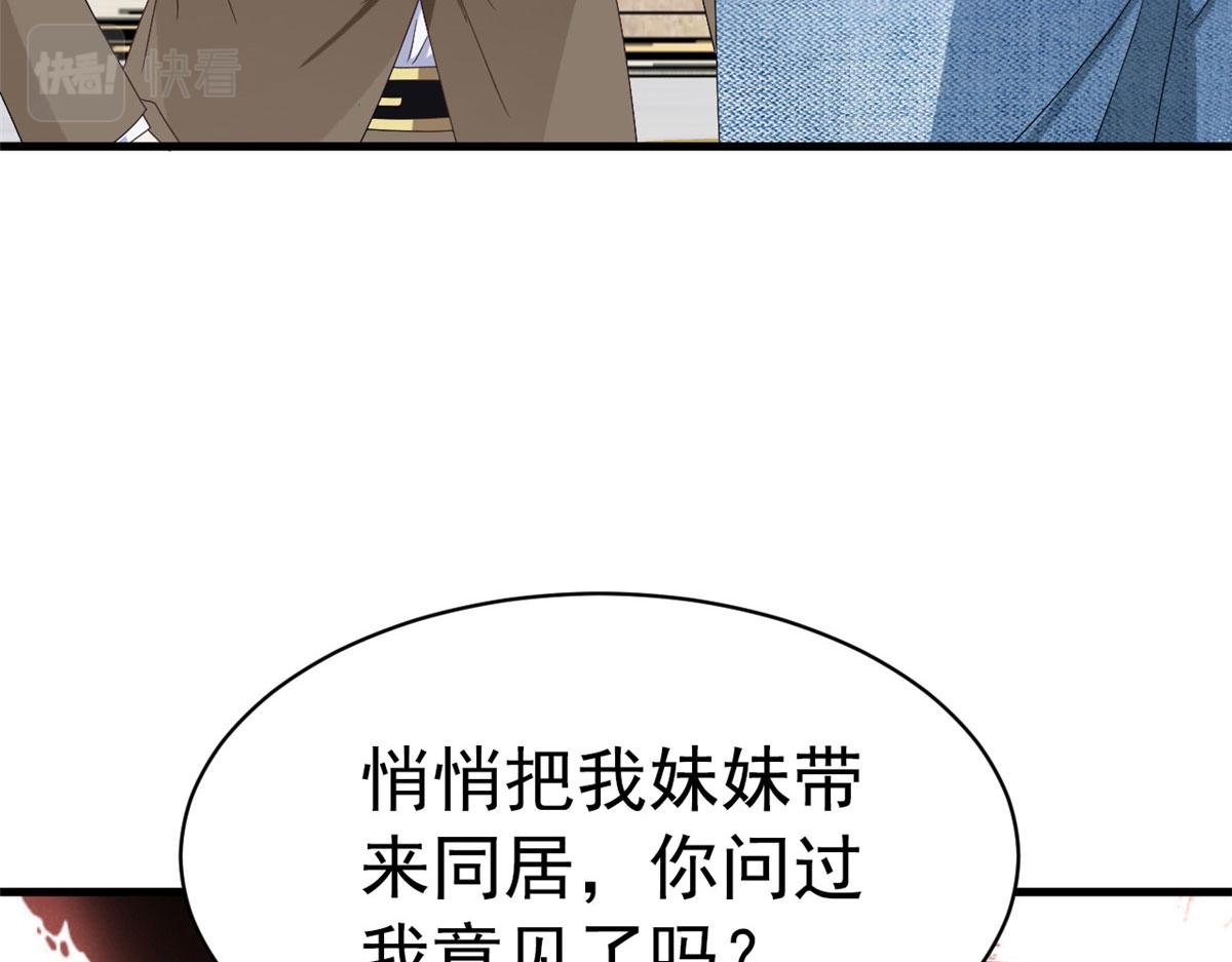 36 哥哥来了44