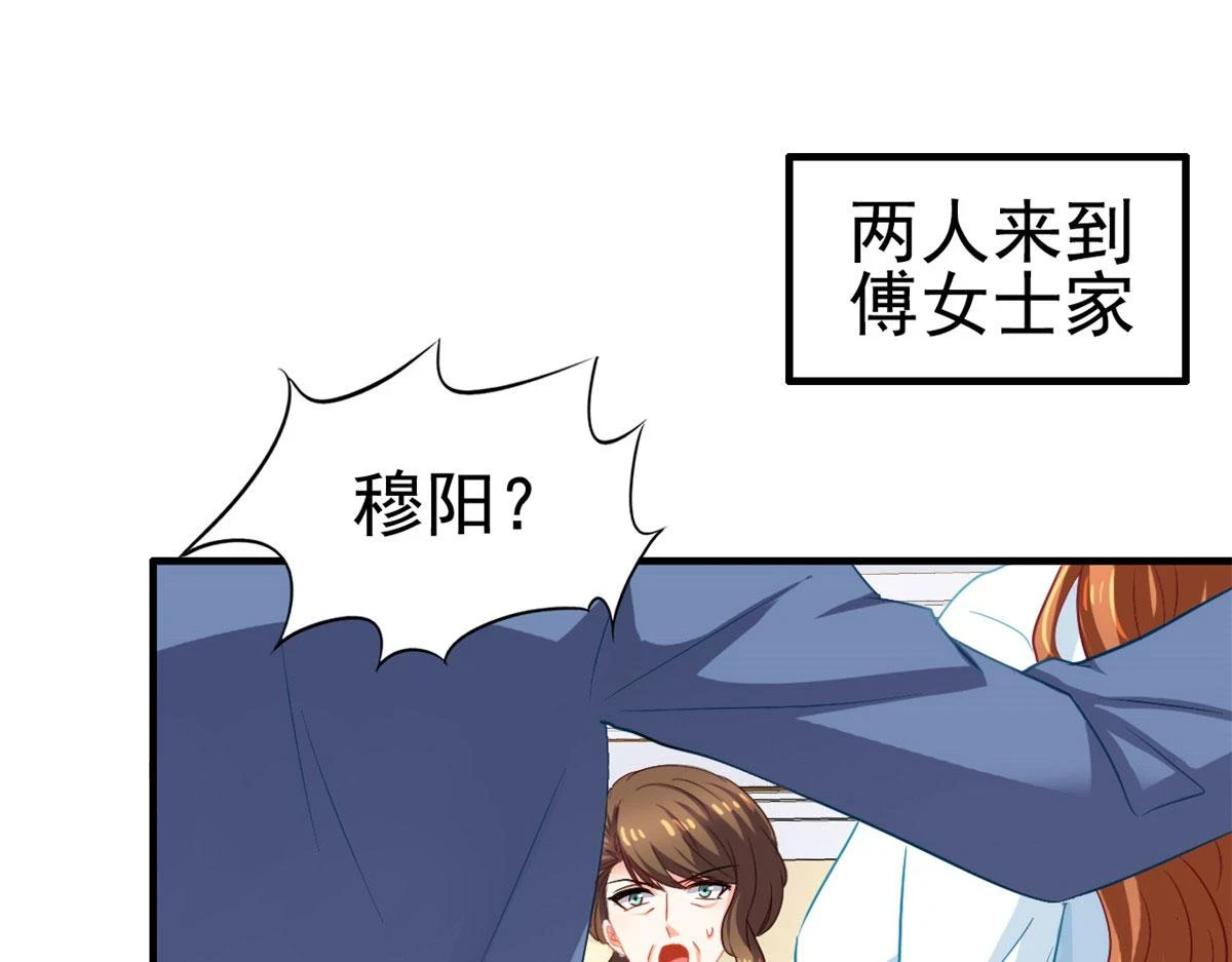 57 与亲妈初交手59