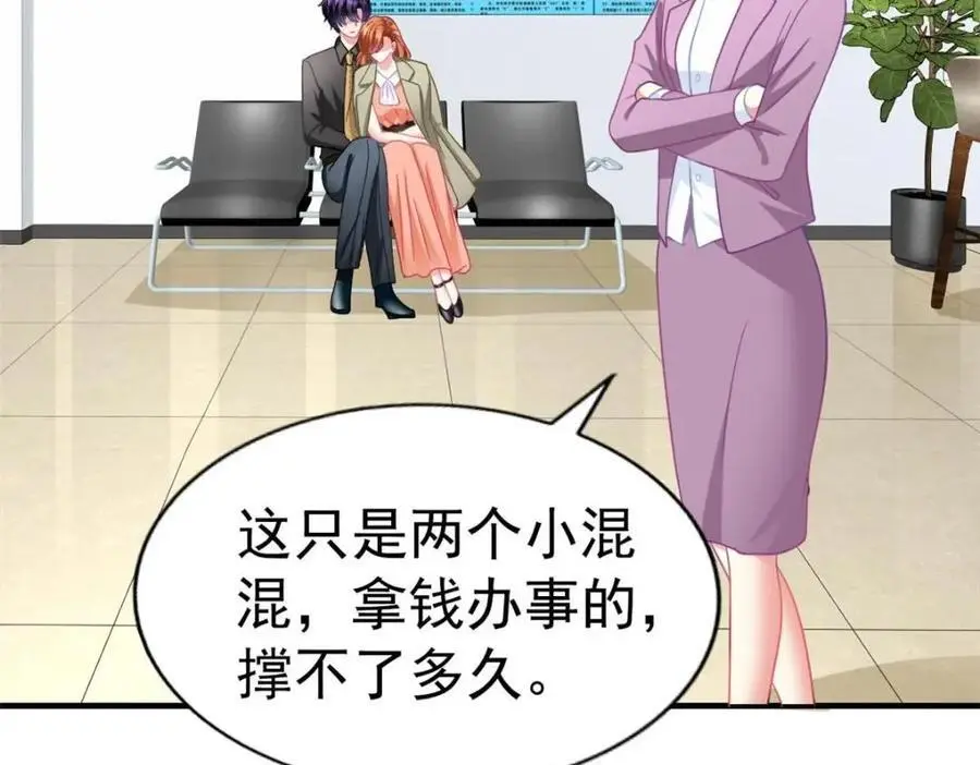 94 去见陆老爷子9