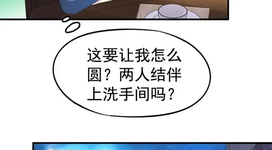 96 这下真的要惨了76
