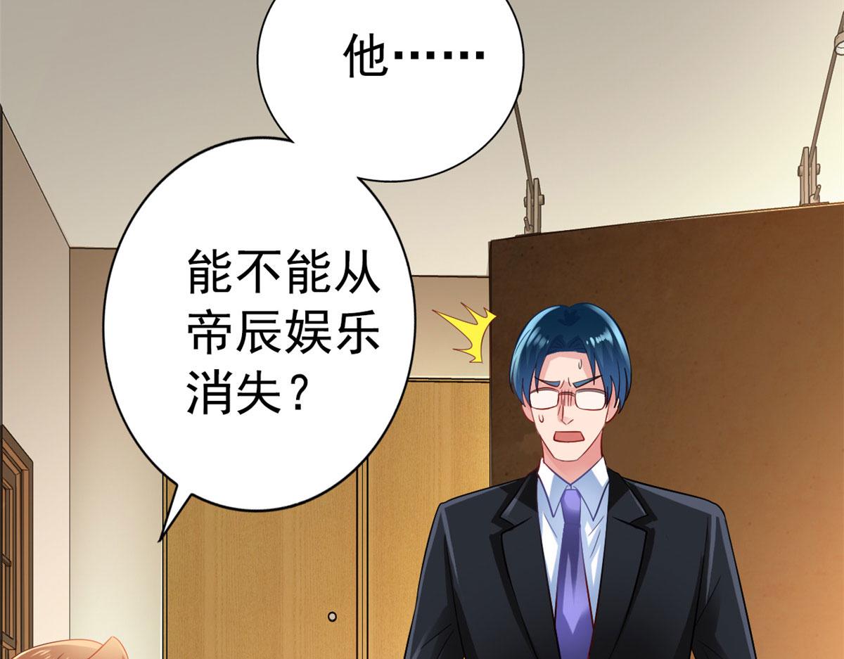 03 都给我跪下24