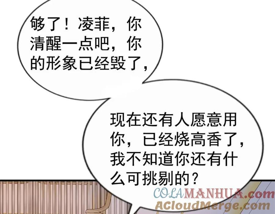 91 演技问题57