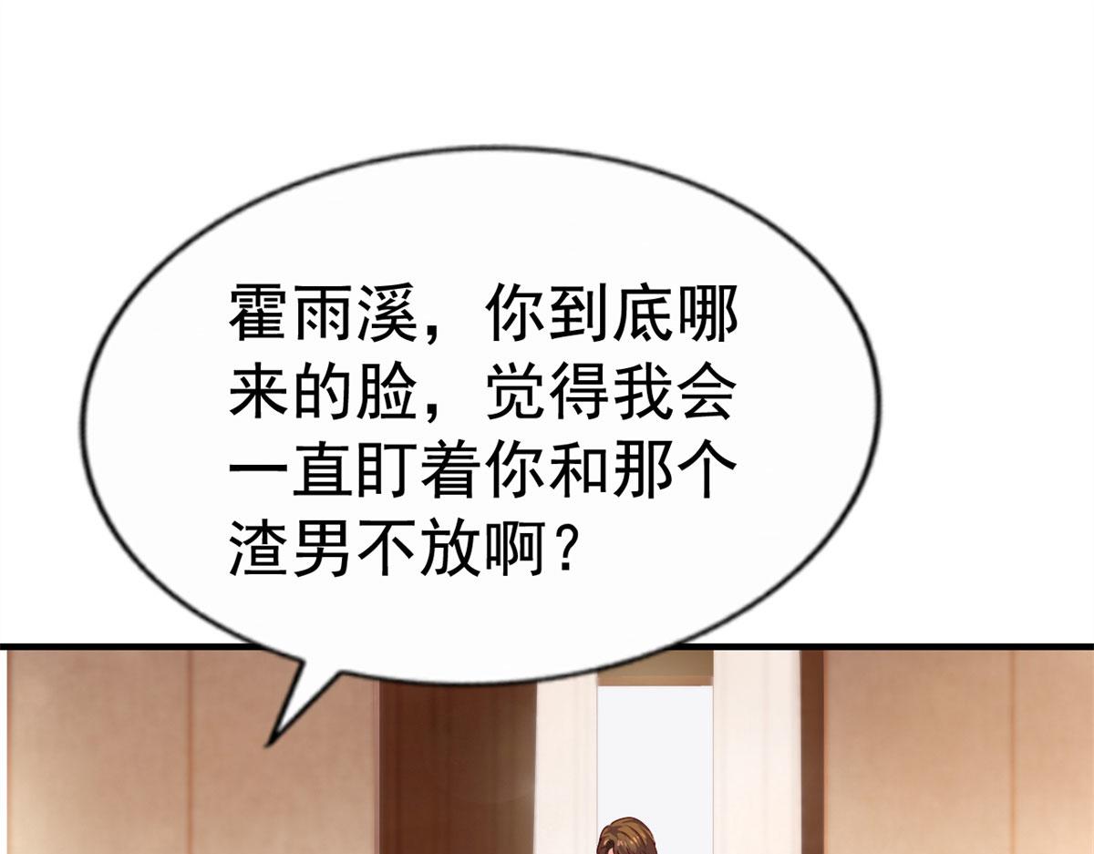 30 霍雨溪下跪64