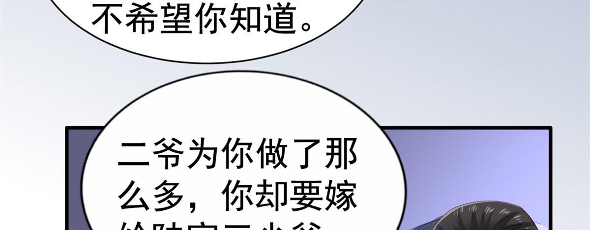 25 演戏嘛谁不会47