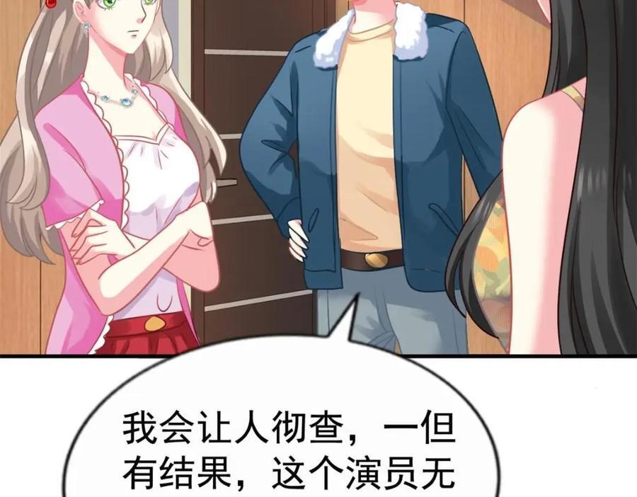 83 一再挑衅37
