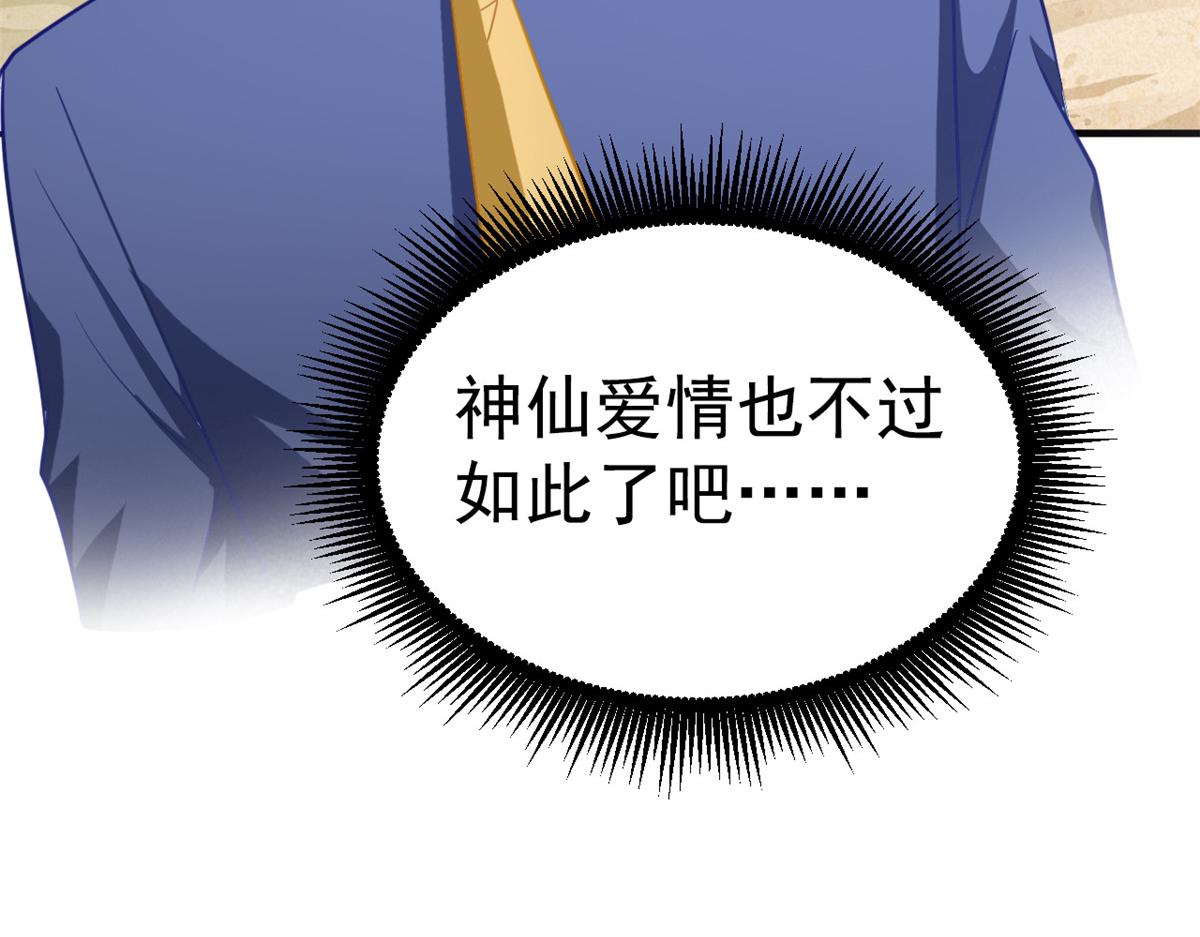 50 为了二哥努力拍戏27