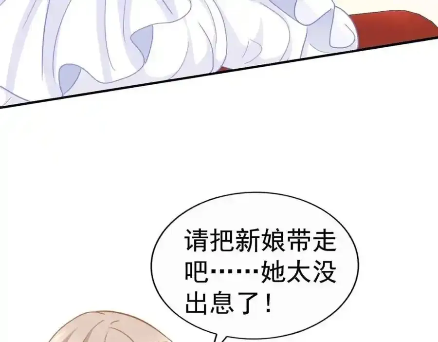 100 我们终于在一起了31