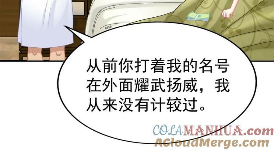 80 哥哥的回忆18