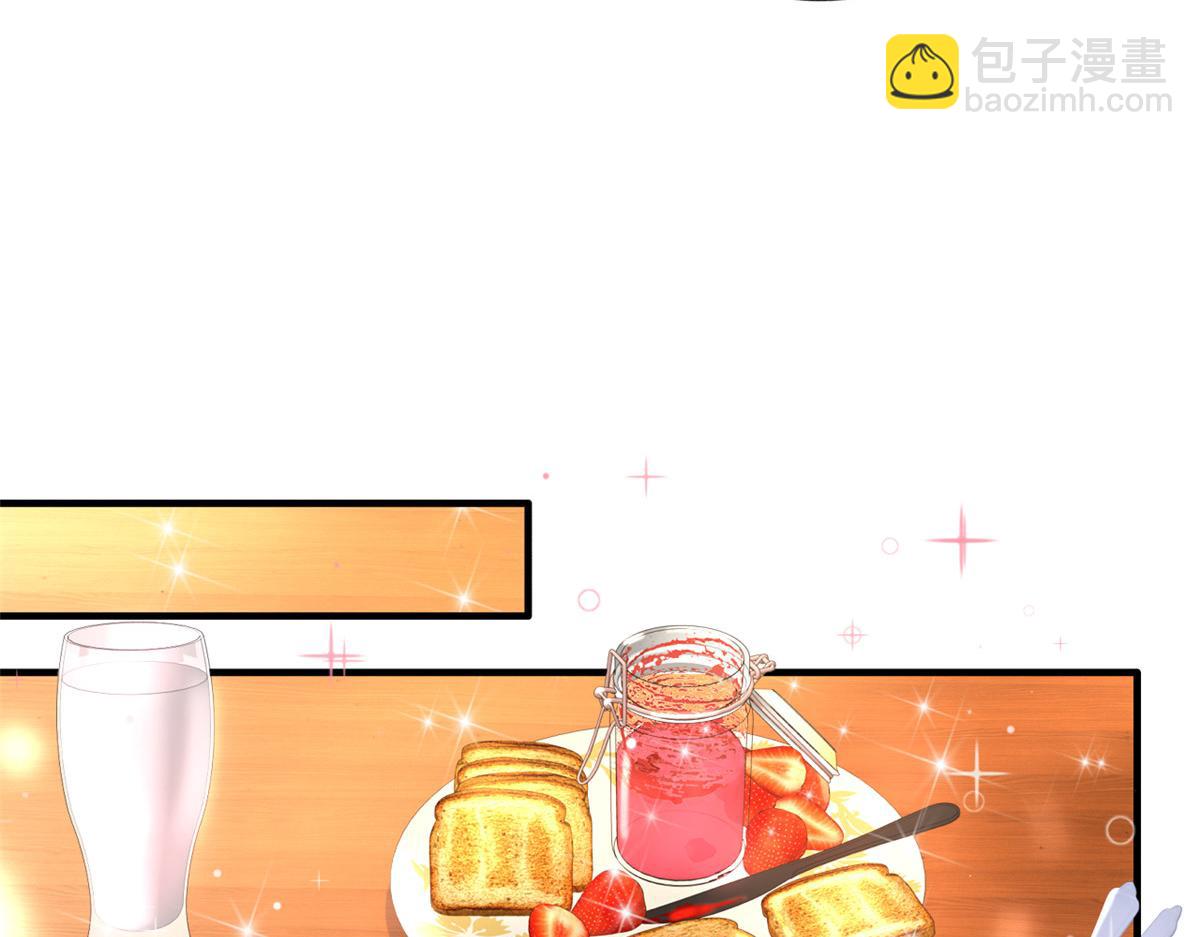 08 又生气了？90