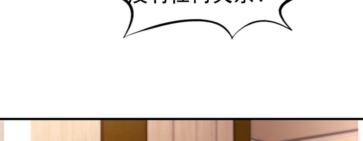 31 去见家长？27