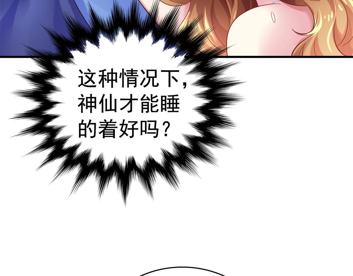15 这个天神不老实80
