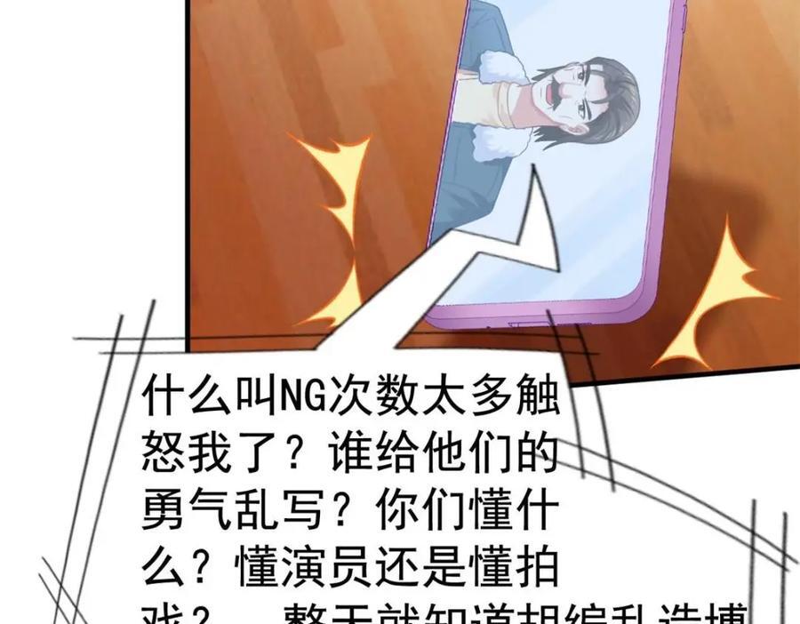 83 一再挑衅25