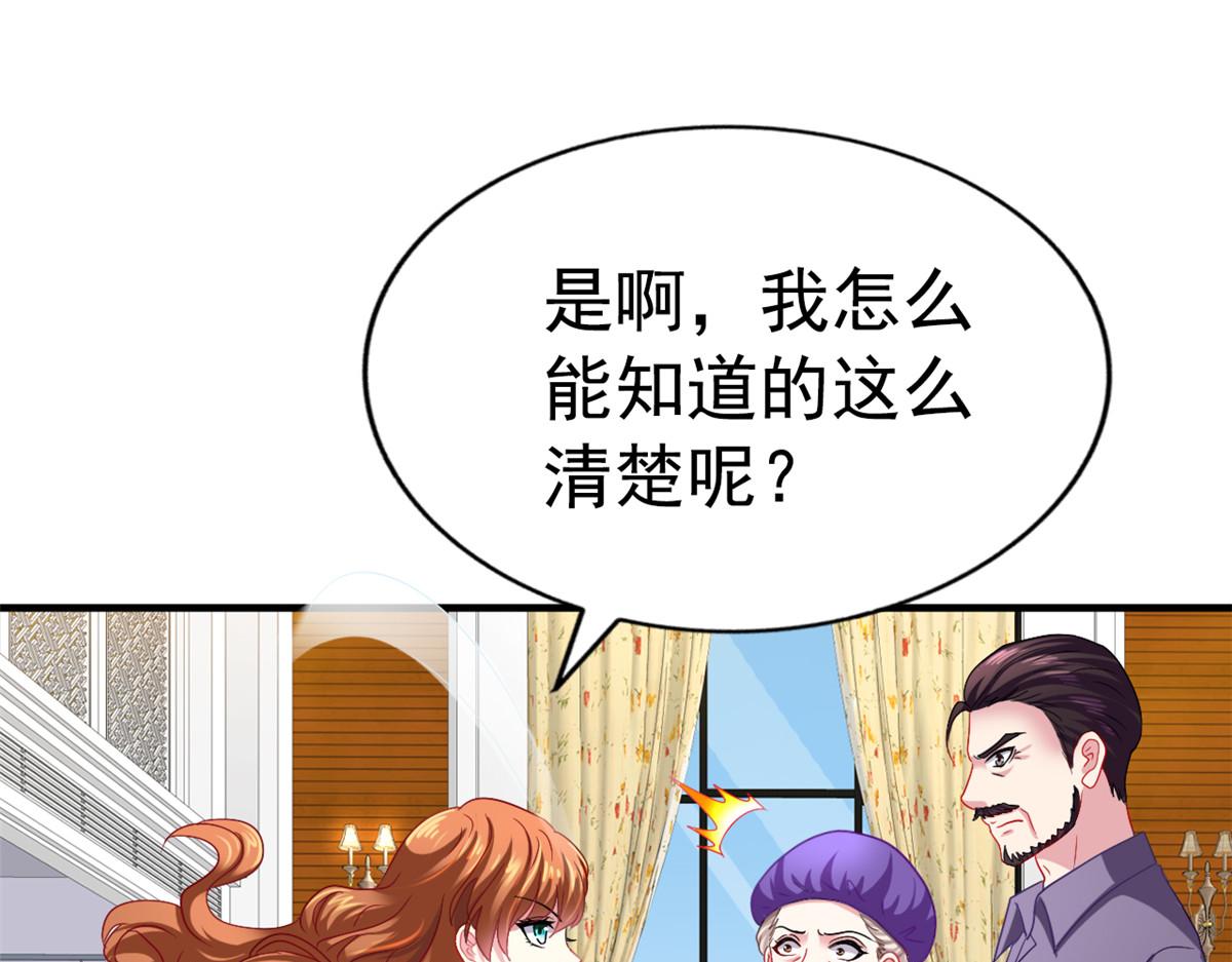 45 轩然大波38