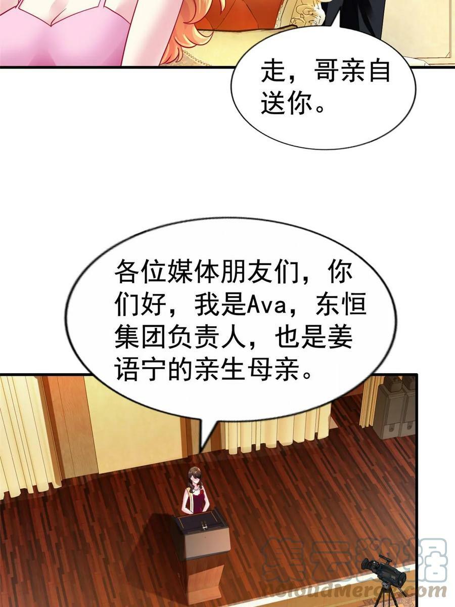 64 全国面前说道说道22