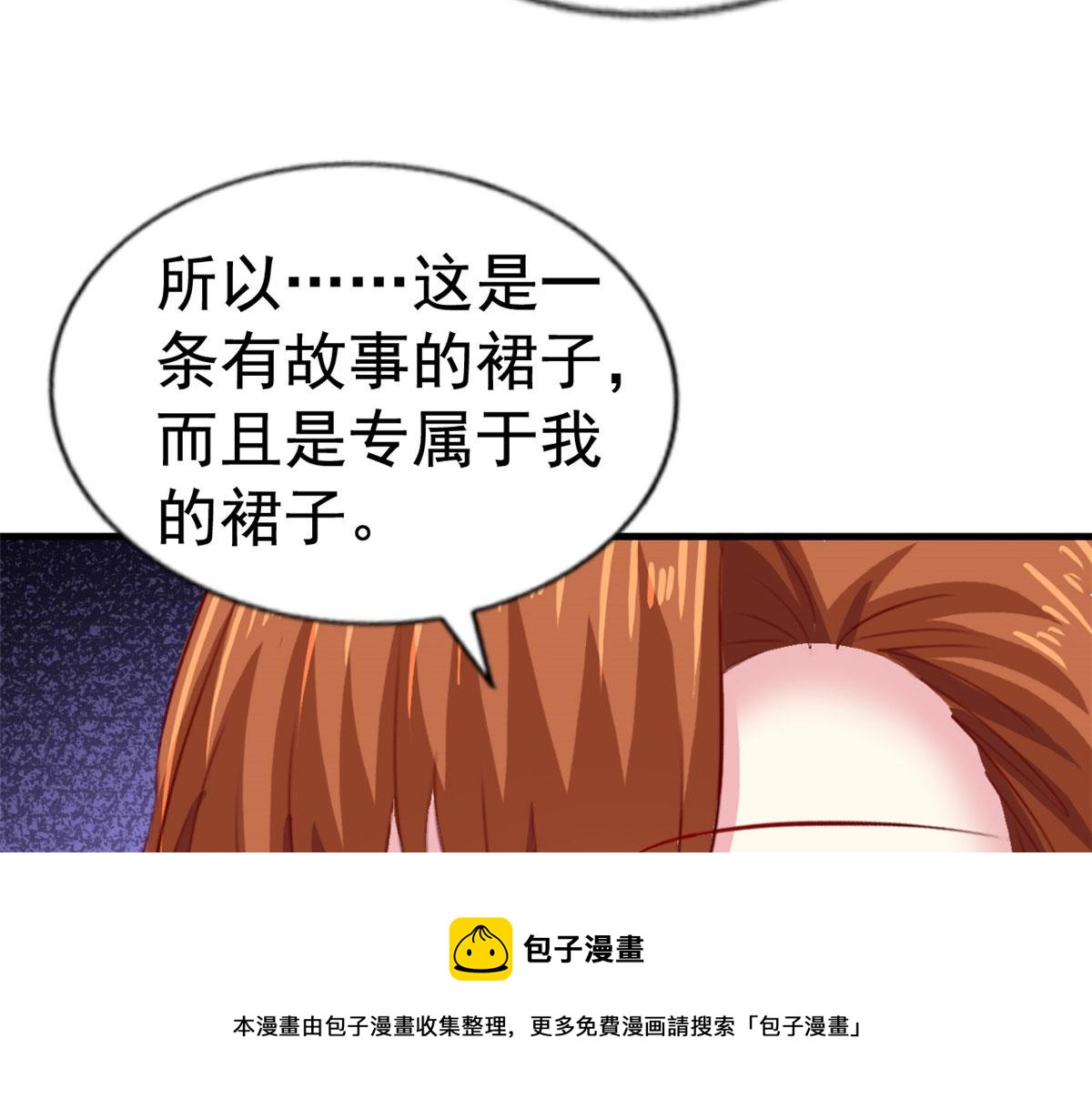 41 准备砸场子49