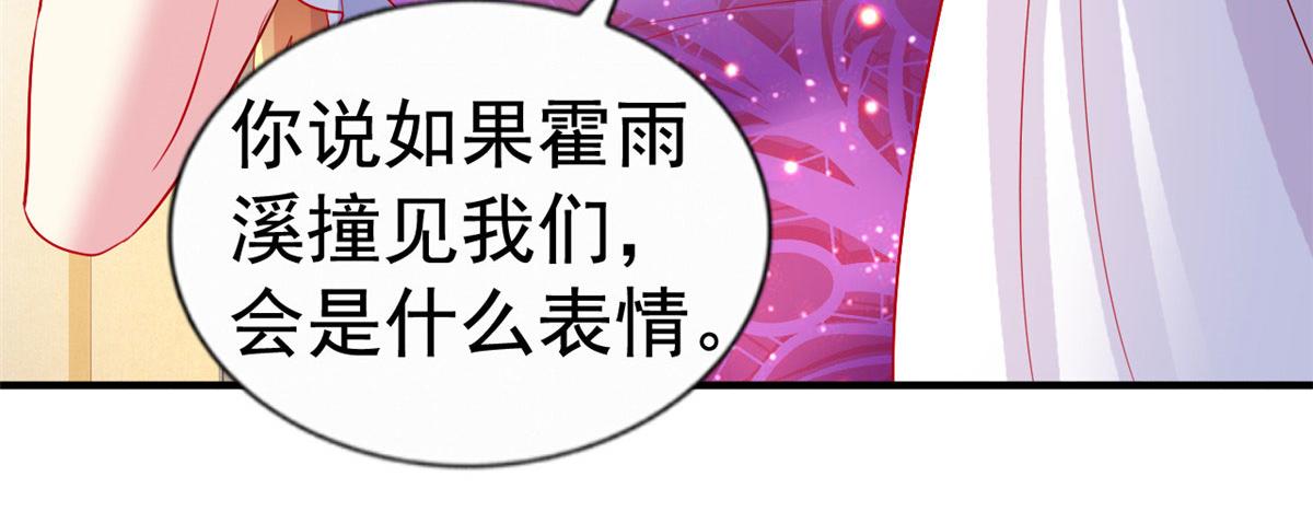 17 想我帮忙要付代价的15