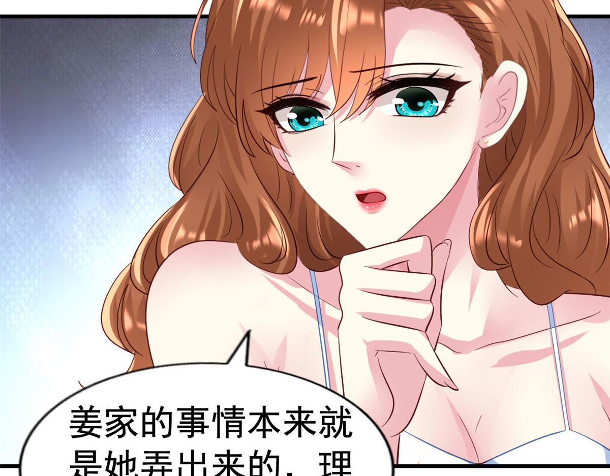 31 去见家长？92