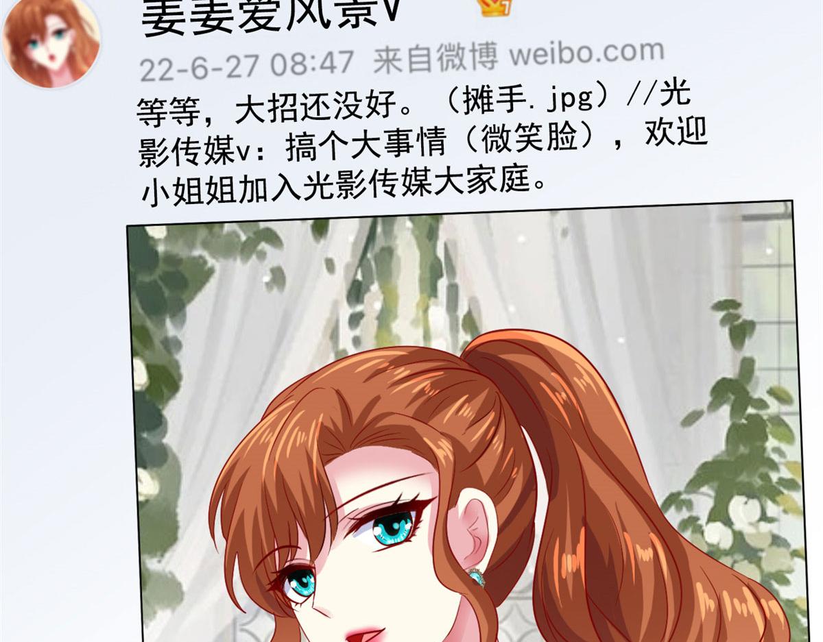 41 准备砸场子78
