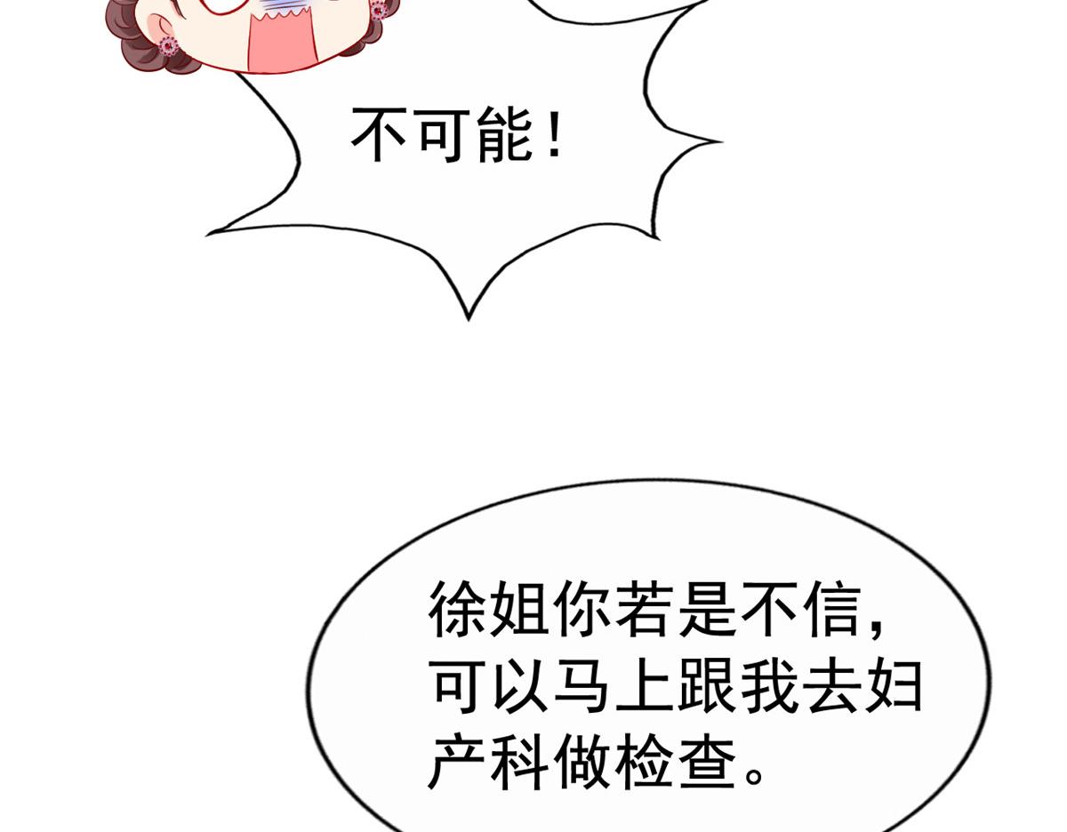 09 医院对质78
