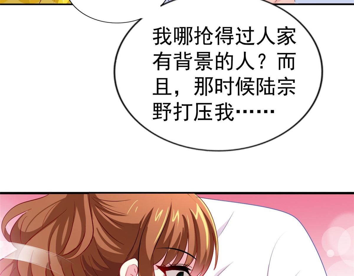 24 你也是有背景的人了23