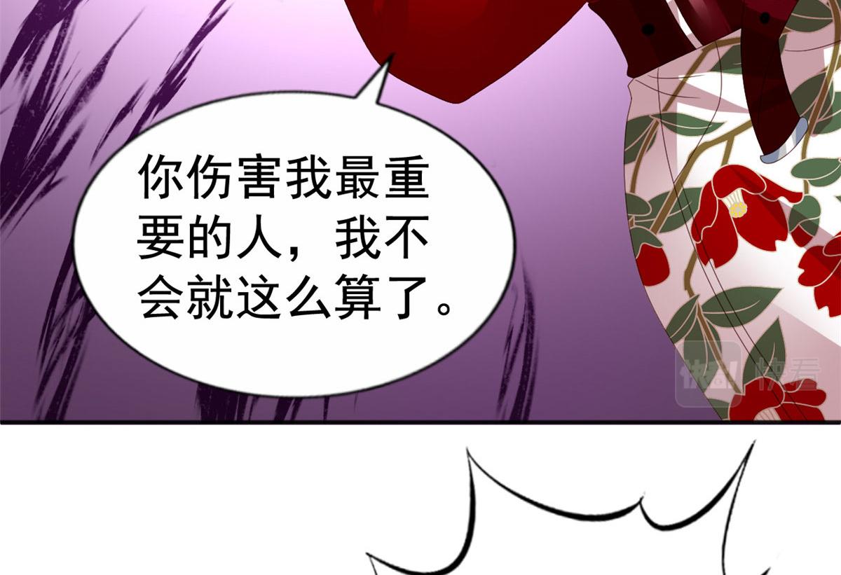 34 姜家管家76