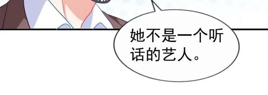 71 新经纪人20
