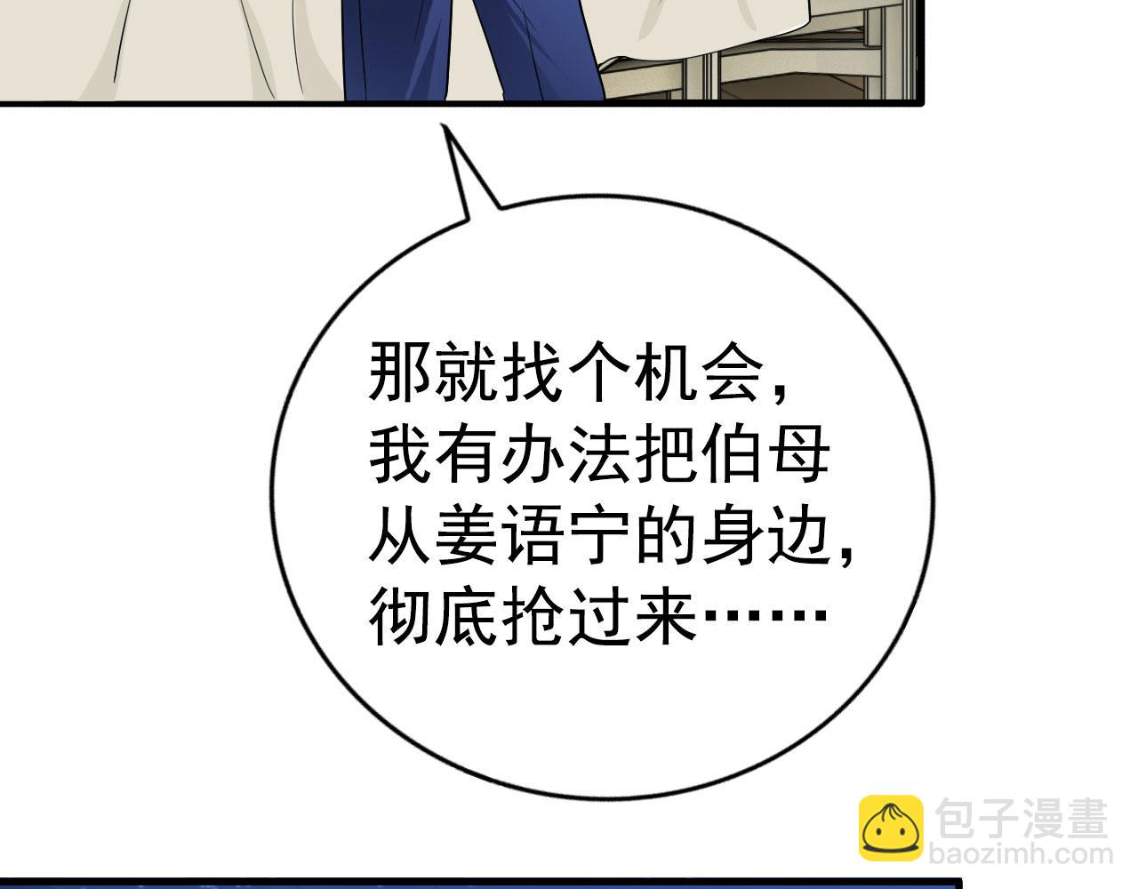 29 循序渐近59