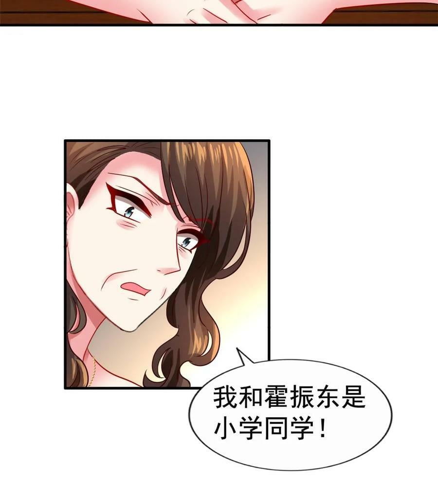 68 配合演戏7