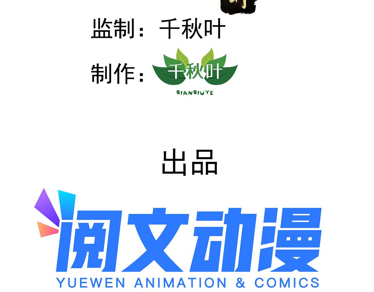 02 形势逆转2