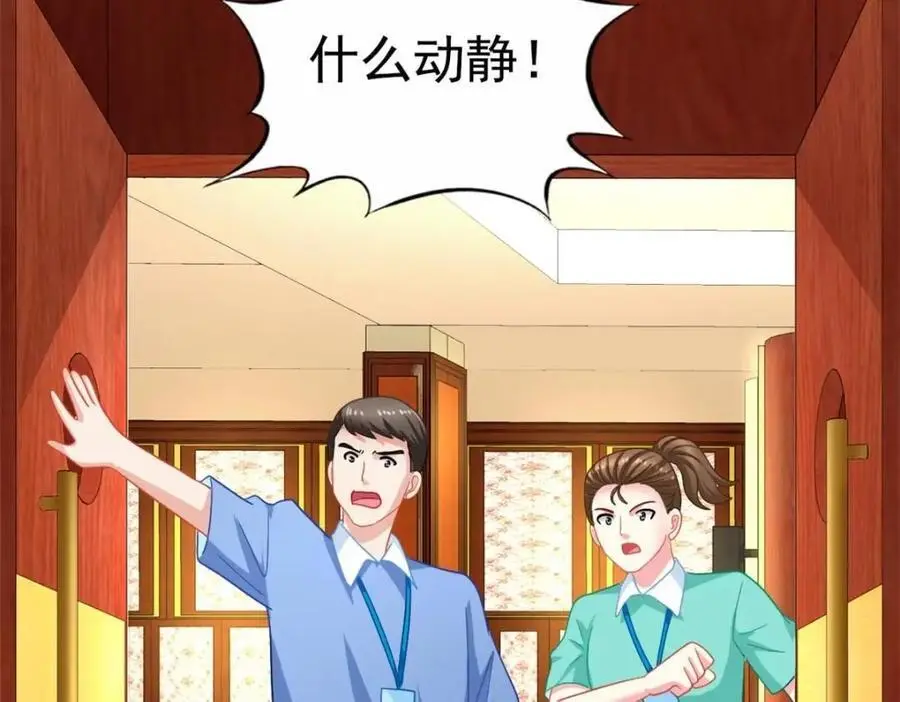 93 发布会上的风波73