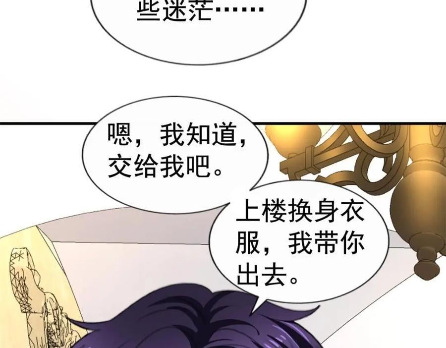 92 我回来了53
