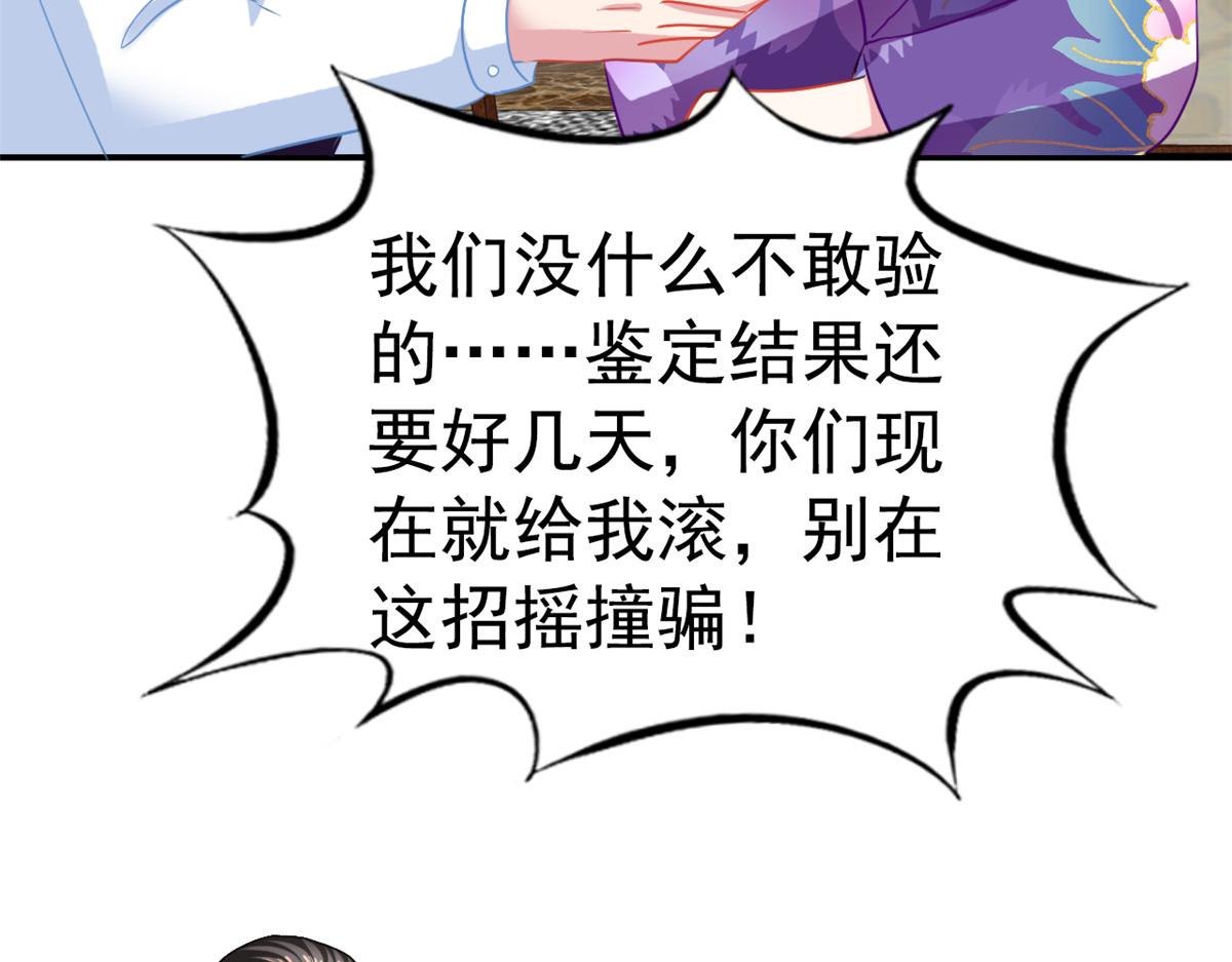 46 打的真热闹14