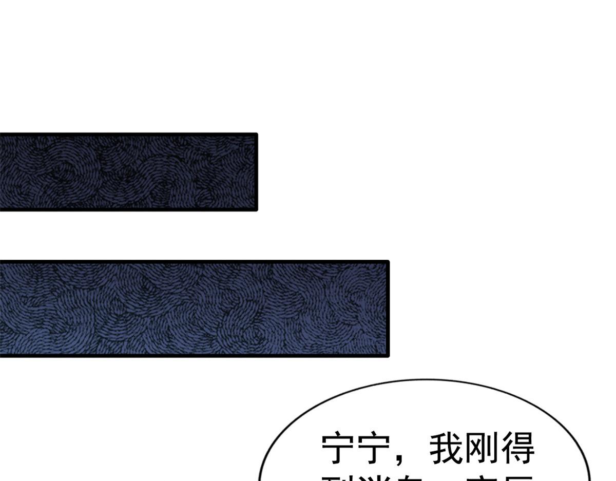 04 只是为了咬我一口24