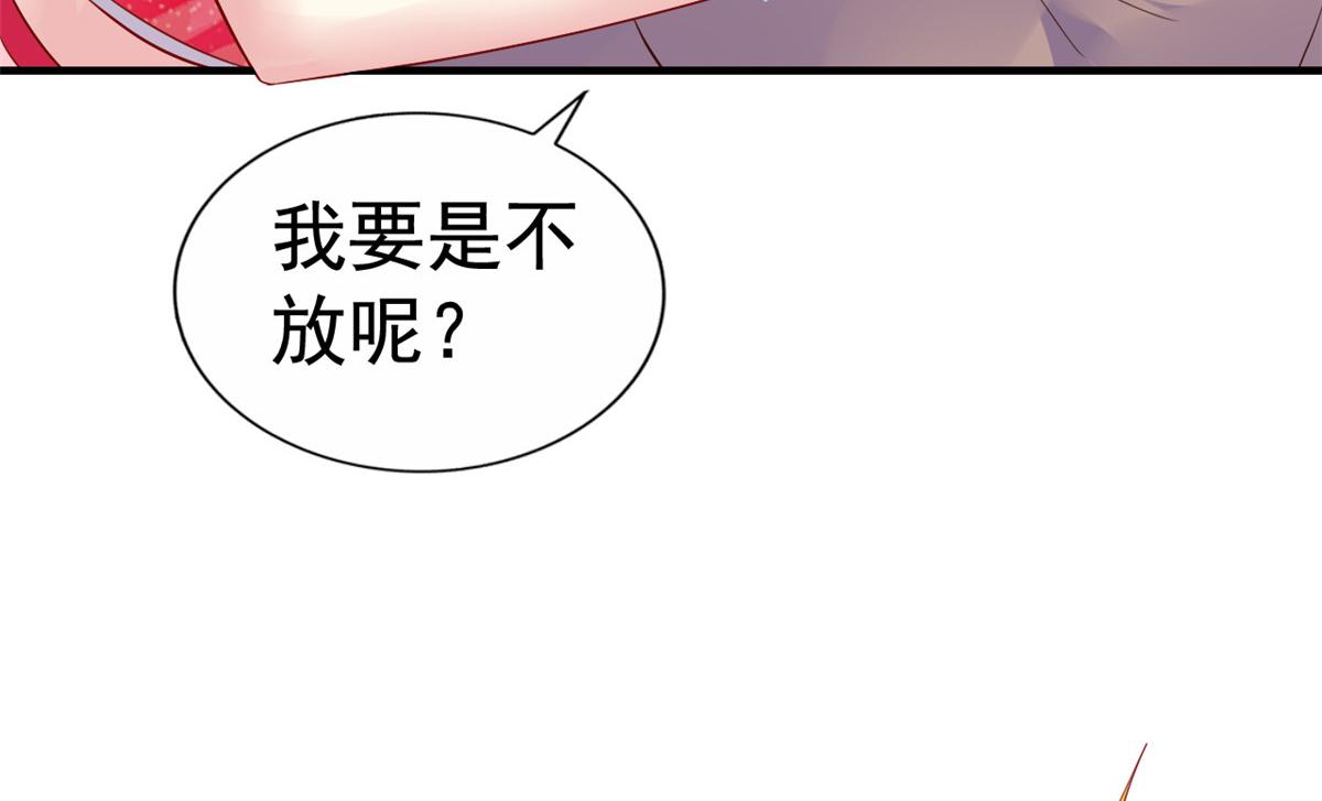 08 又生气了？72