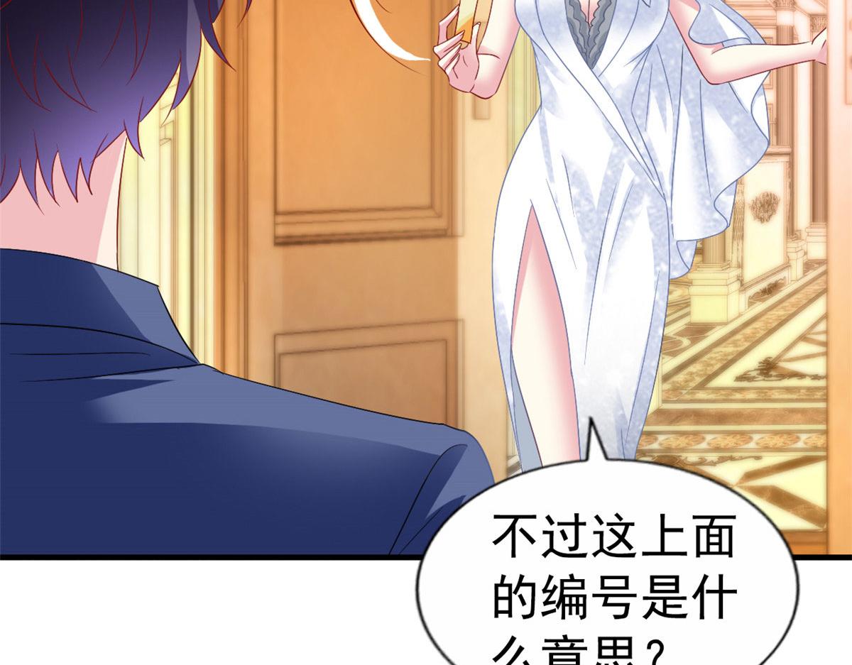 41 准备砸场子35