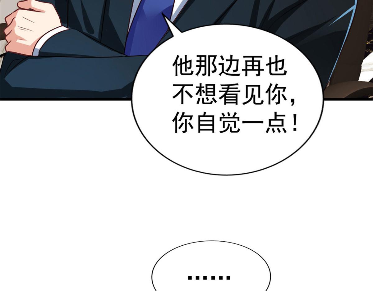 01 身陷丑闻13