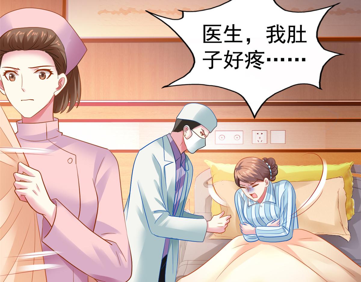 09 医院对质93