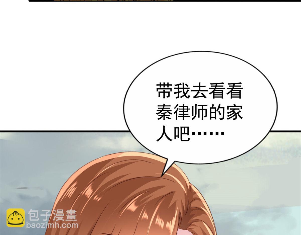 24 你也是有背景的人了94
