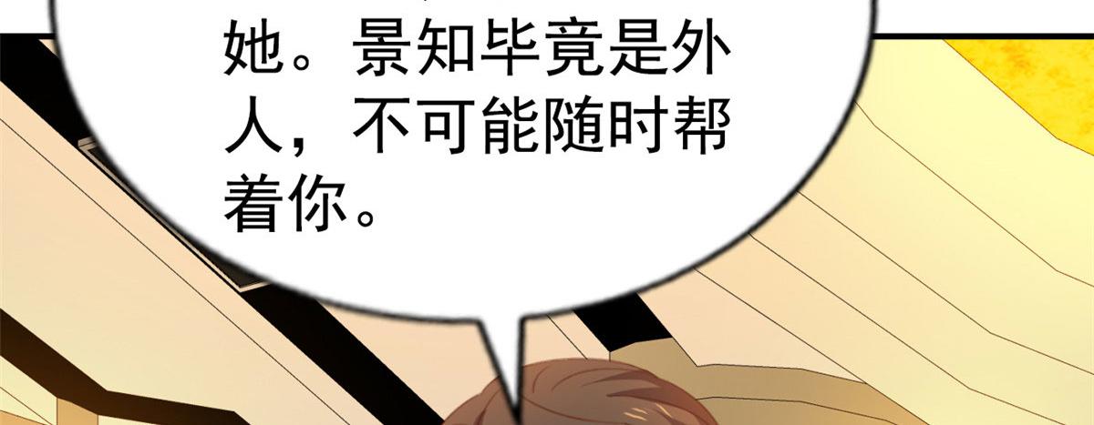 44 出大招了12