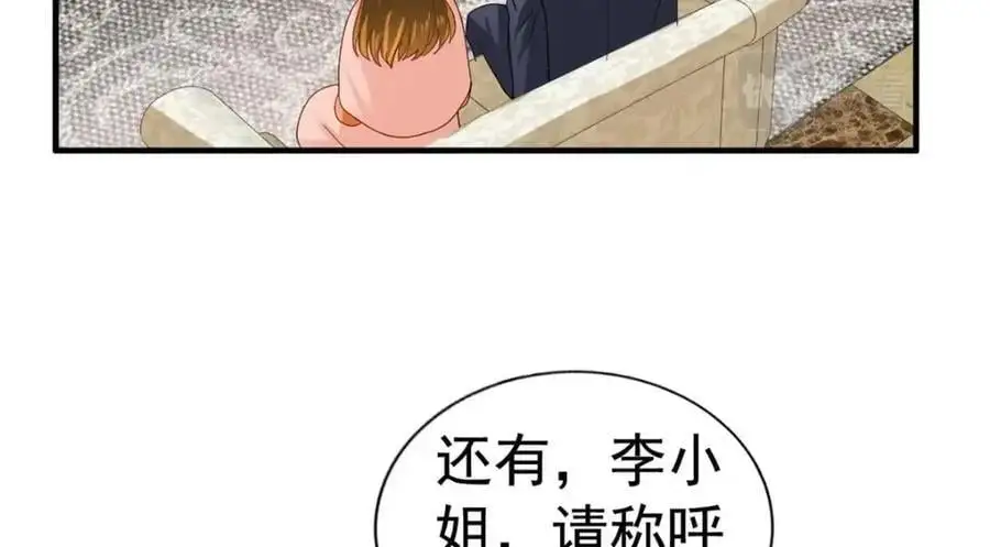 95 向陆老爷子摊牌34
