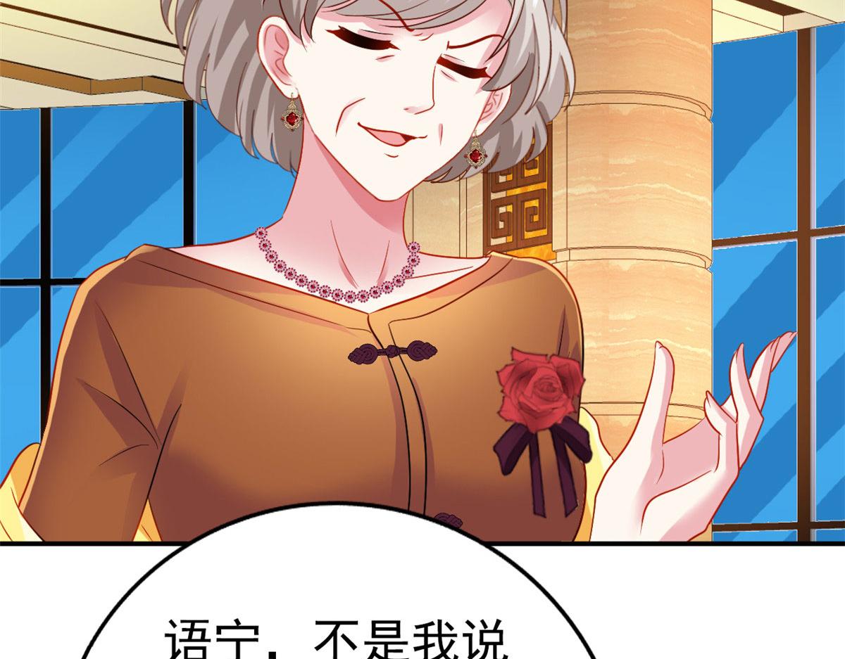 44 出大招了23